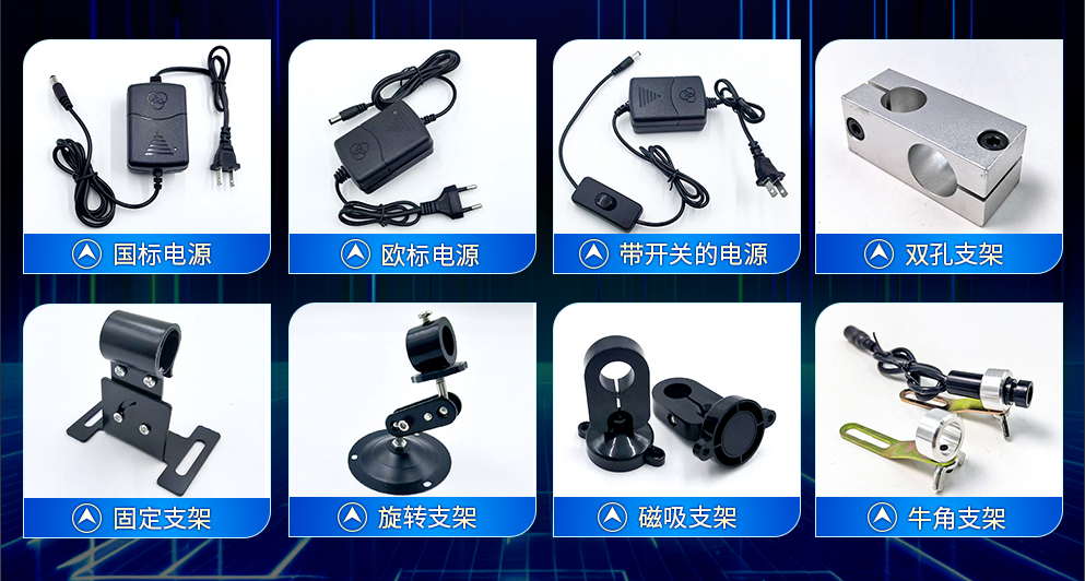 1735193434350280.png 配件2.png