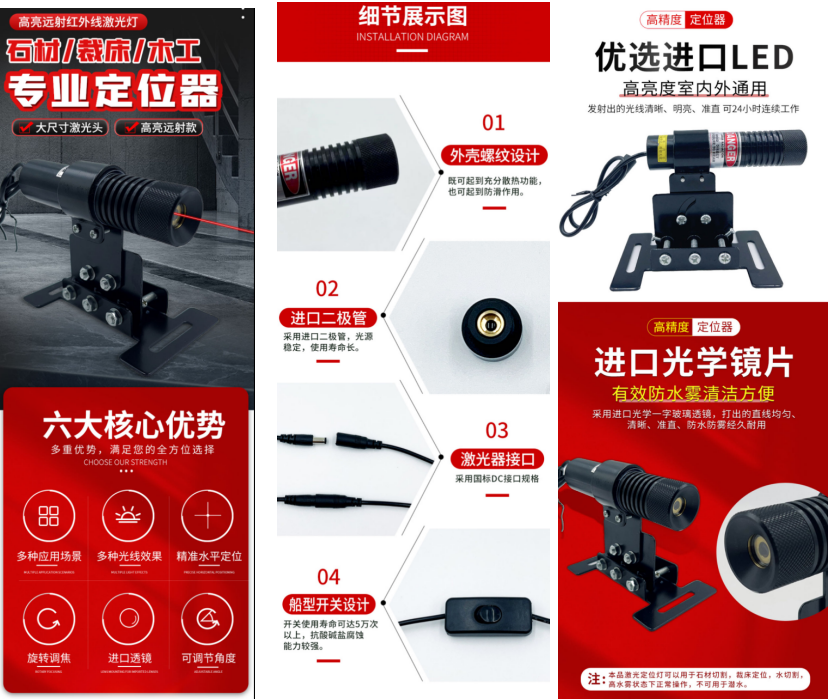 1736304768810729.png 石材詳情.png